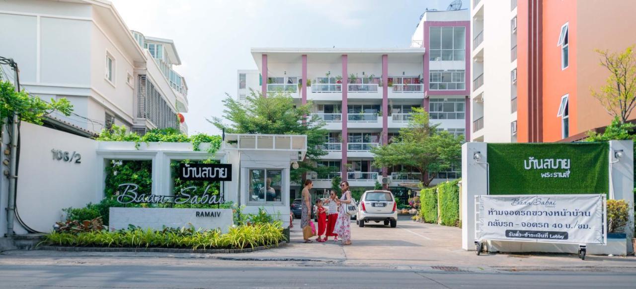 Baan Sabai Rama Iv 公寓